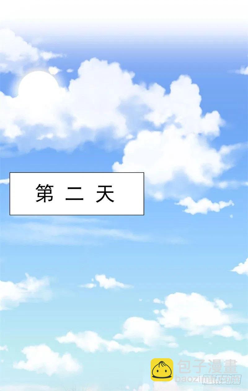 第31话 那不想记起的过去13