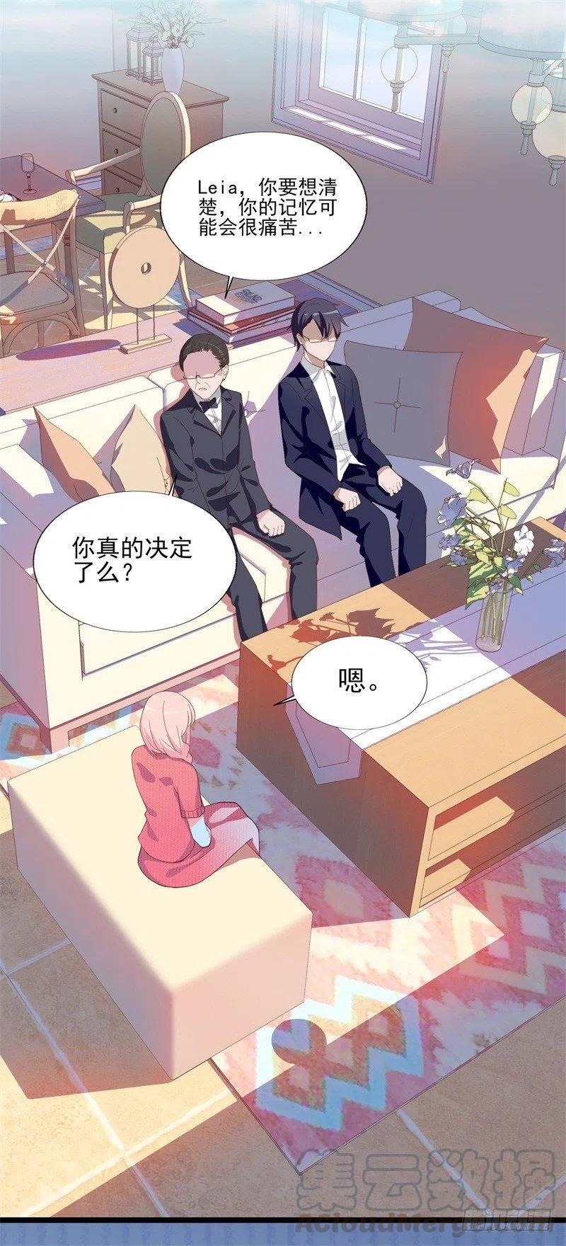第31话 那不想记起的过去14
