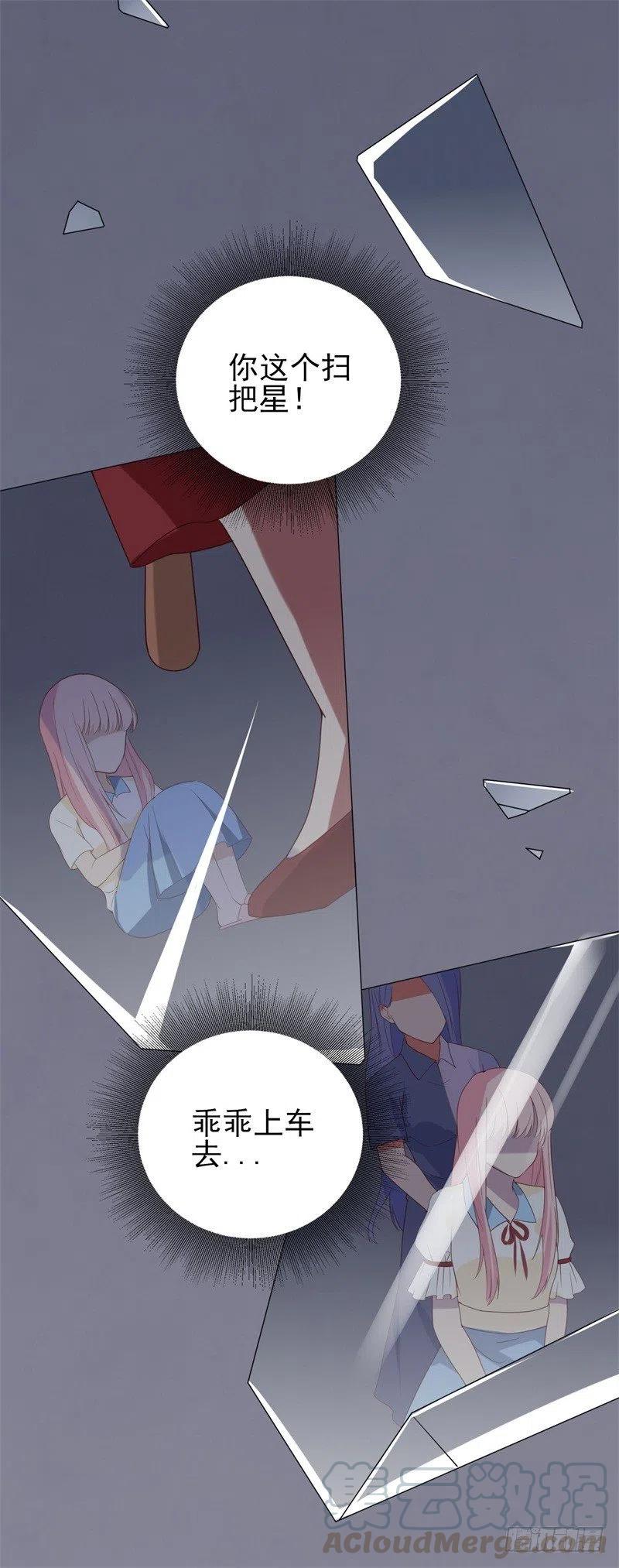 第31话 那不想记起的过去22