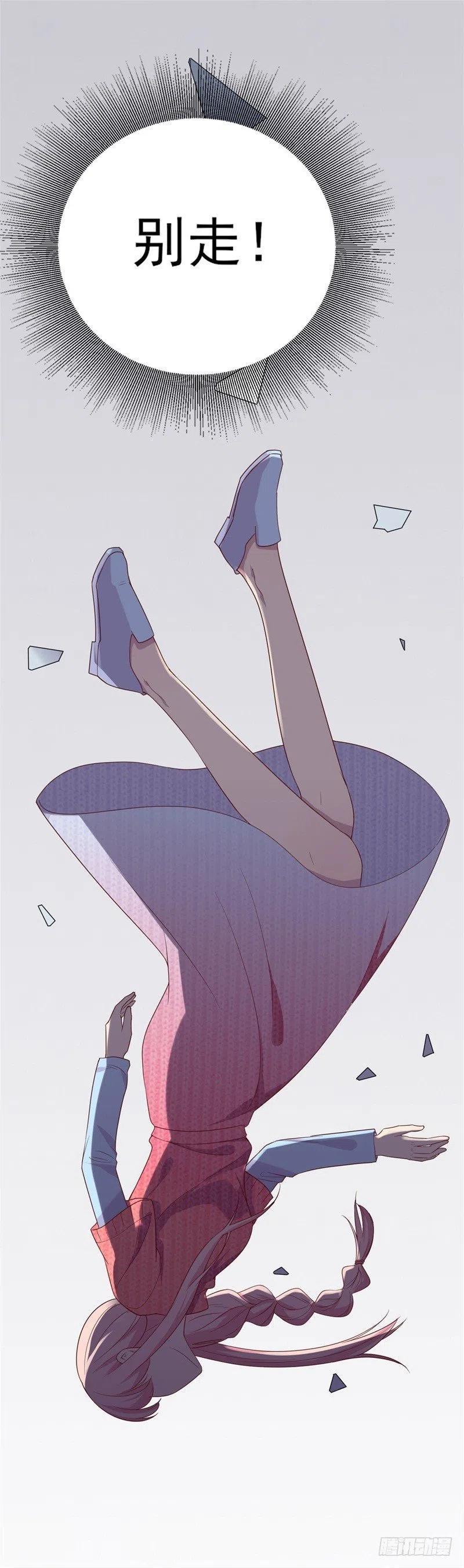 第31话 那不想记起的过去25