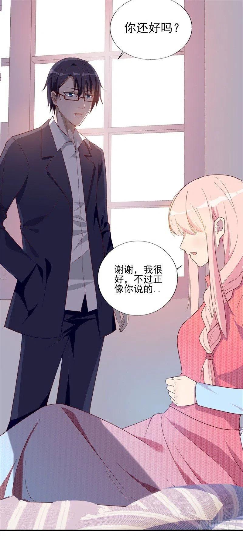 第31话 那不想记起的过去27