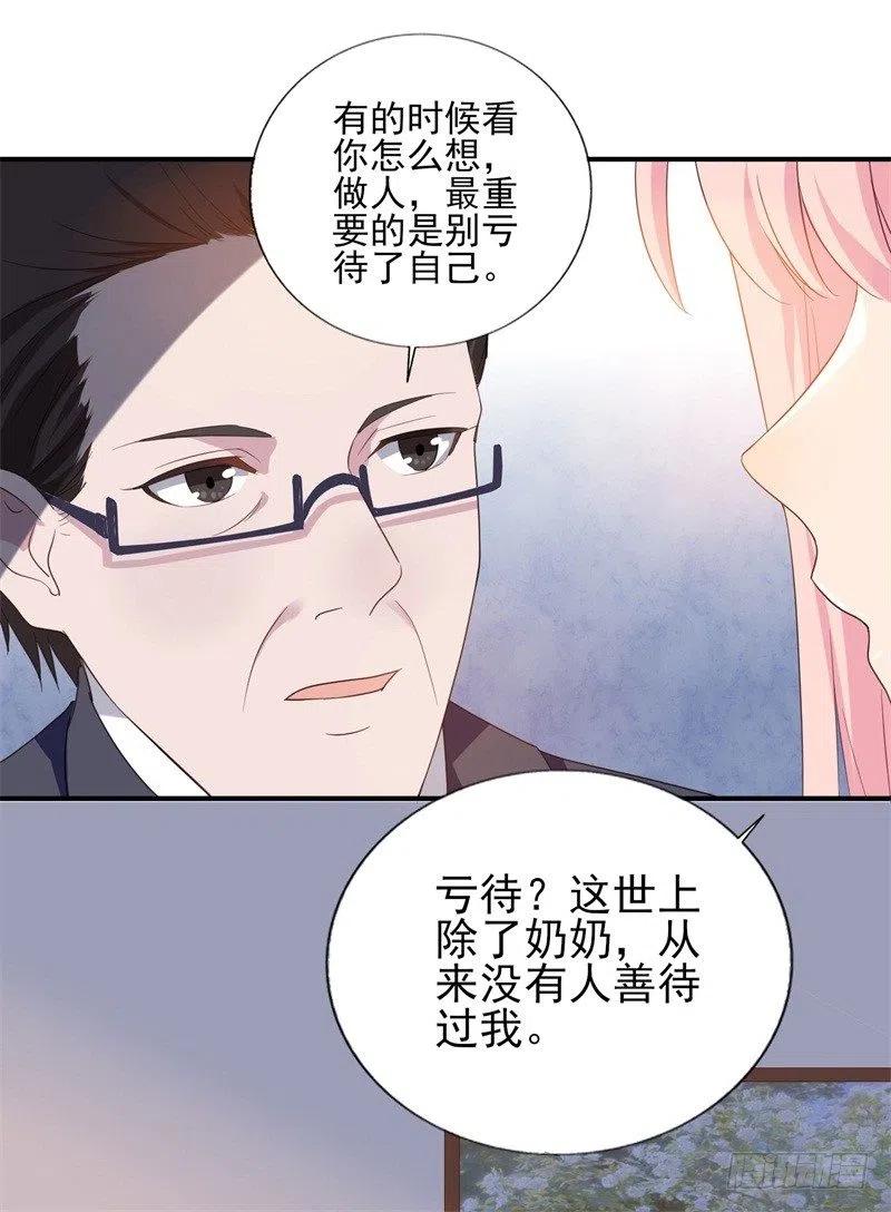 第31话 那不想记起的过去29