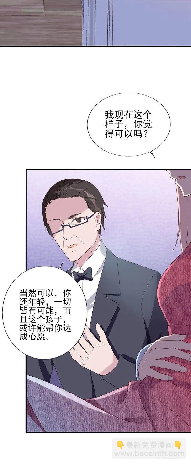 第31话 那不想记起的过去31