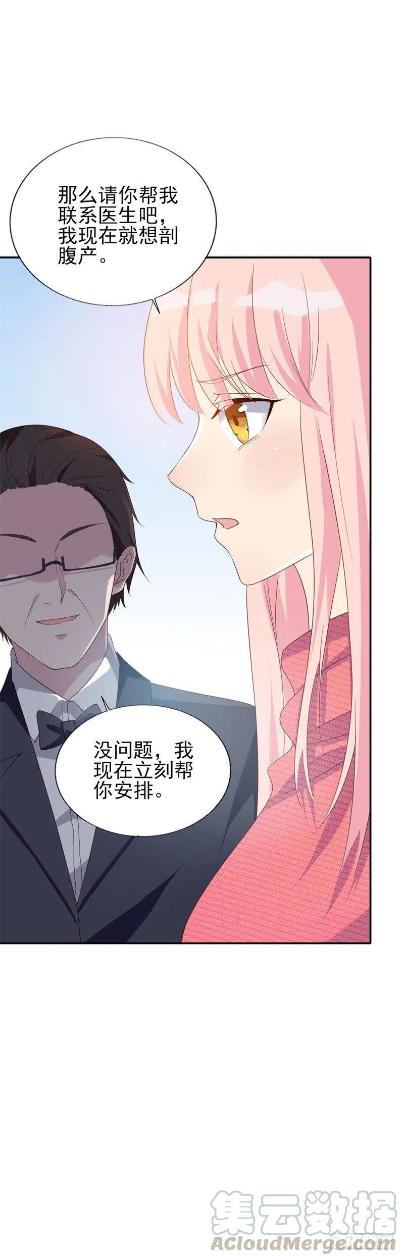 第31话 那不想记起的过去32