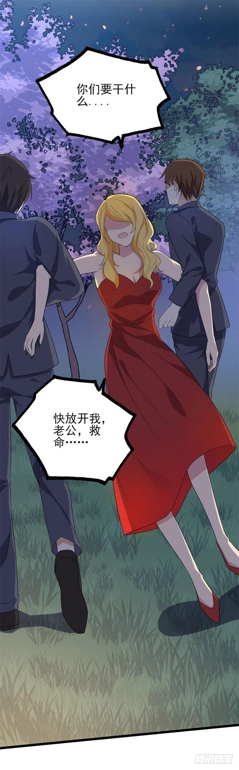 第31话 那不想记起的过去7