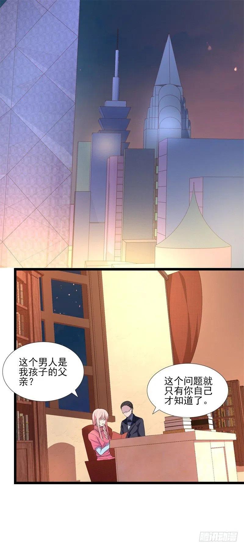 第31话 那不想记起的过去9