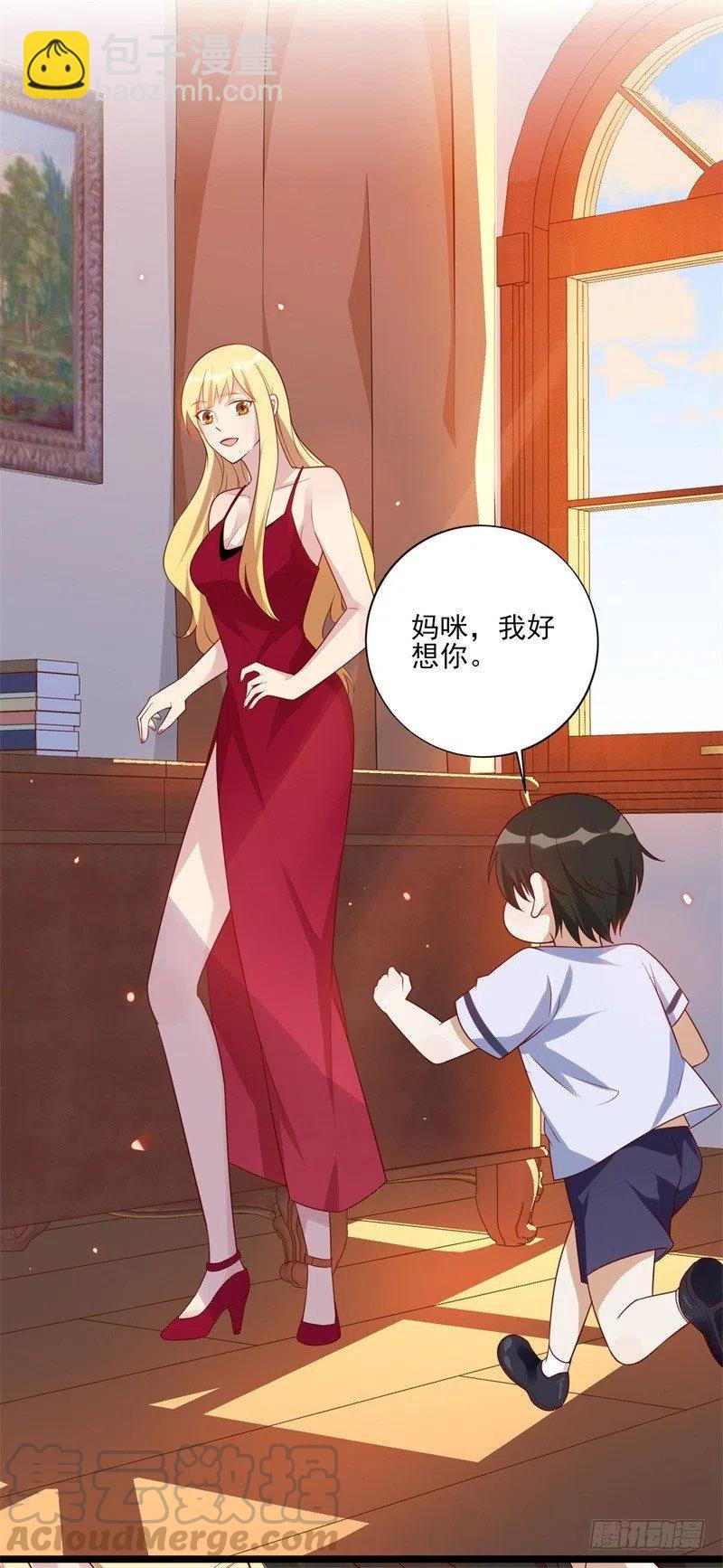 第35话 我果然没看错你10