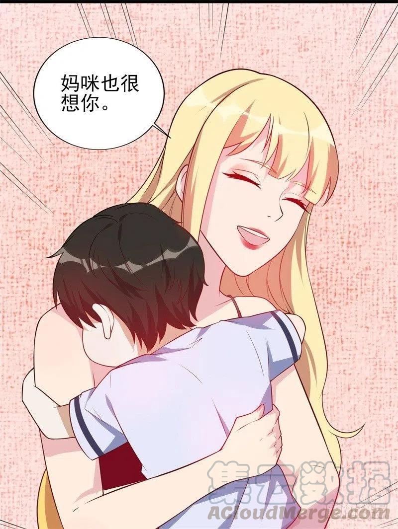 第35话 我果然没看错你12