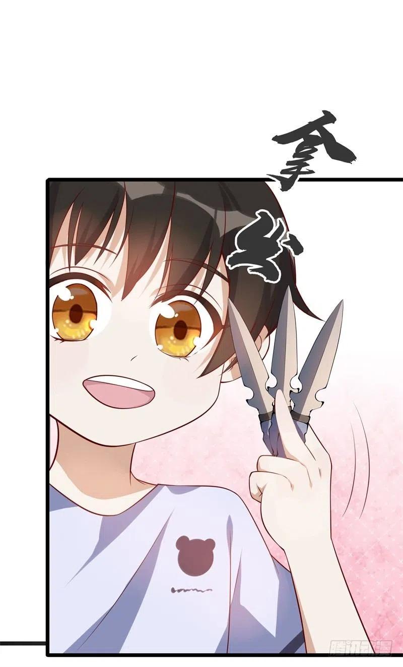 第35话 我果然没看错你15