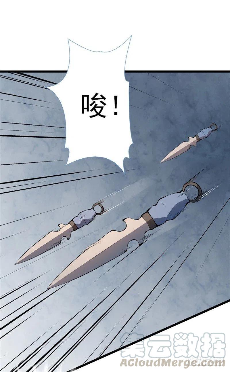 第35话 我果然没看错你16