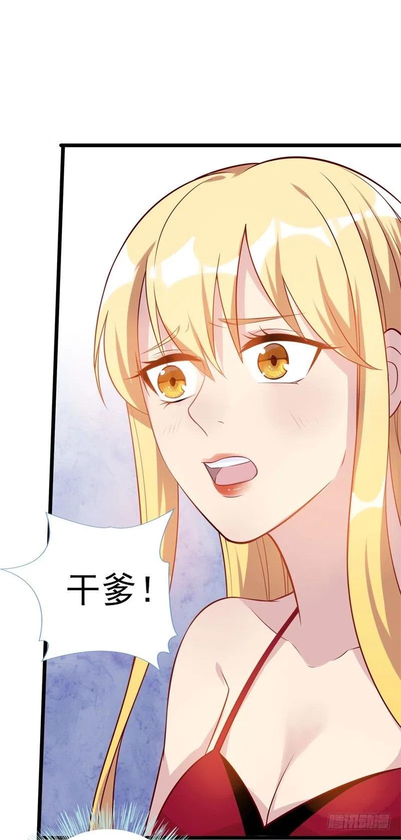第35话 我果然没看错你19