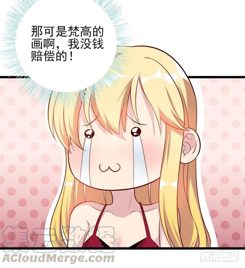 第35话 我果然没看错你20
