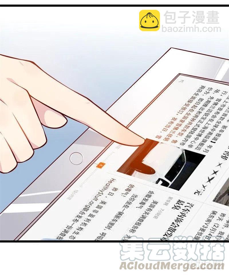 第35话 我果然没看错你26