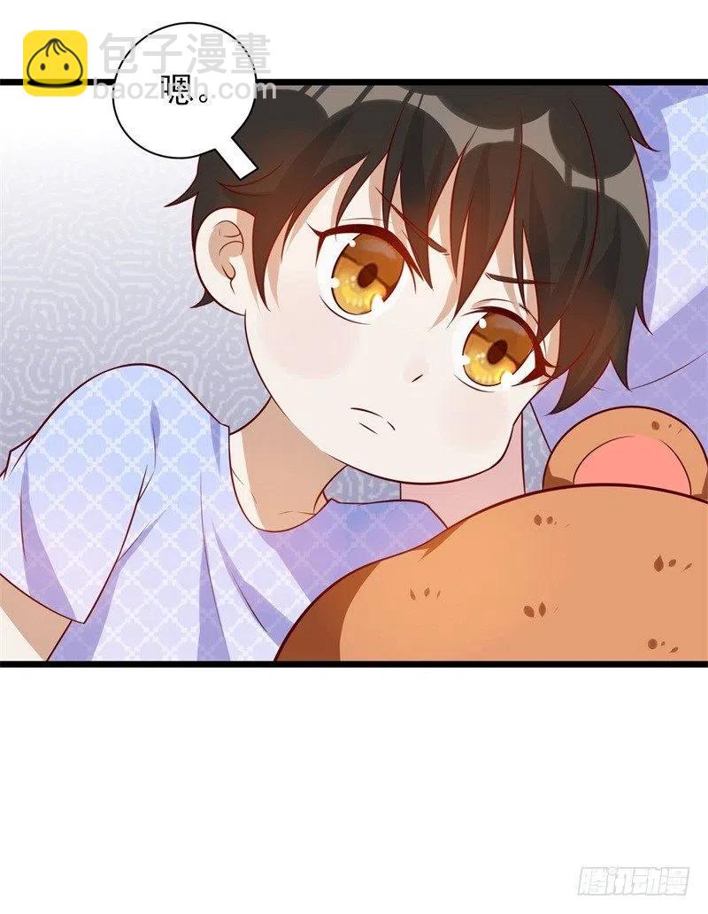 第35话 我果然没看错你33