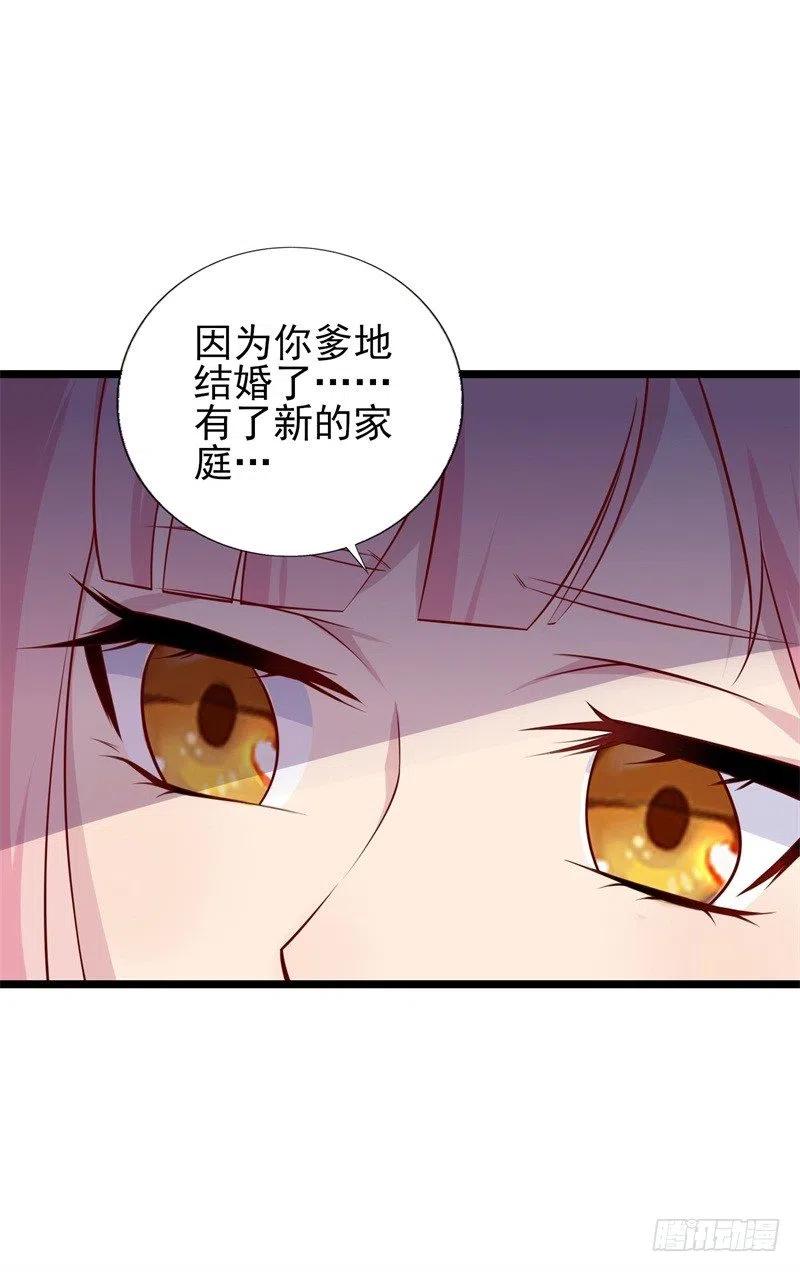 第35话 我果然没看错你37