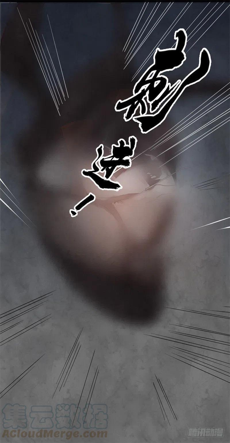第35话 我果然没看错你4