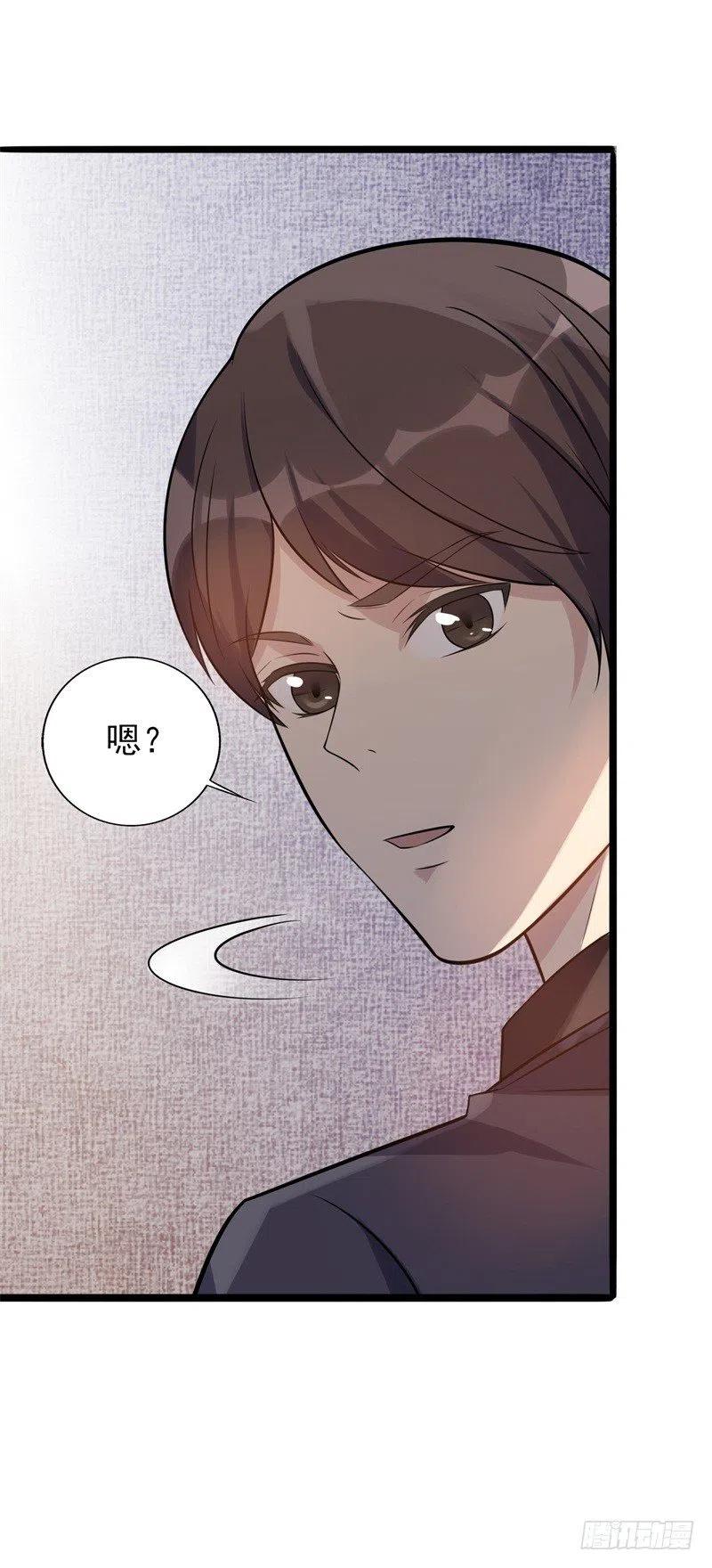 第36话 怎么会碰到他！15