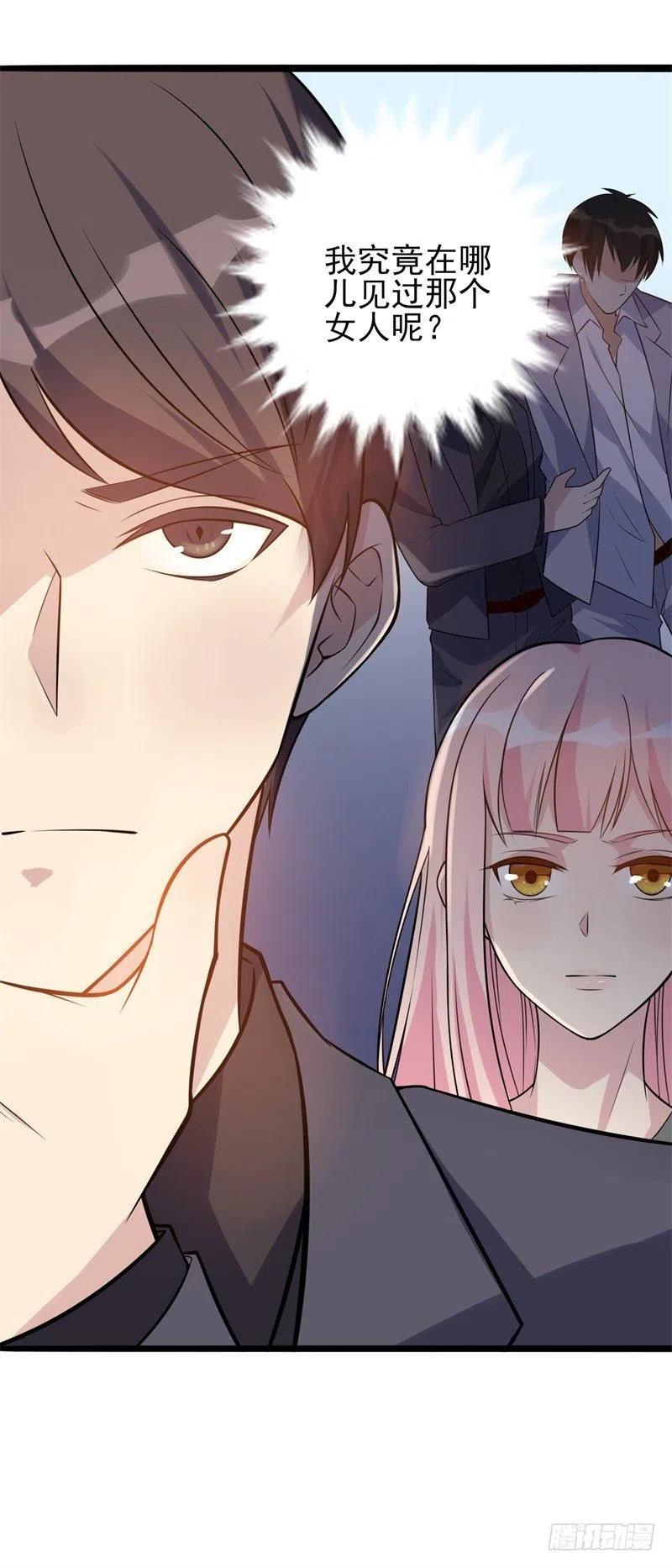 第36话 怎么会碰到他！19