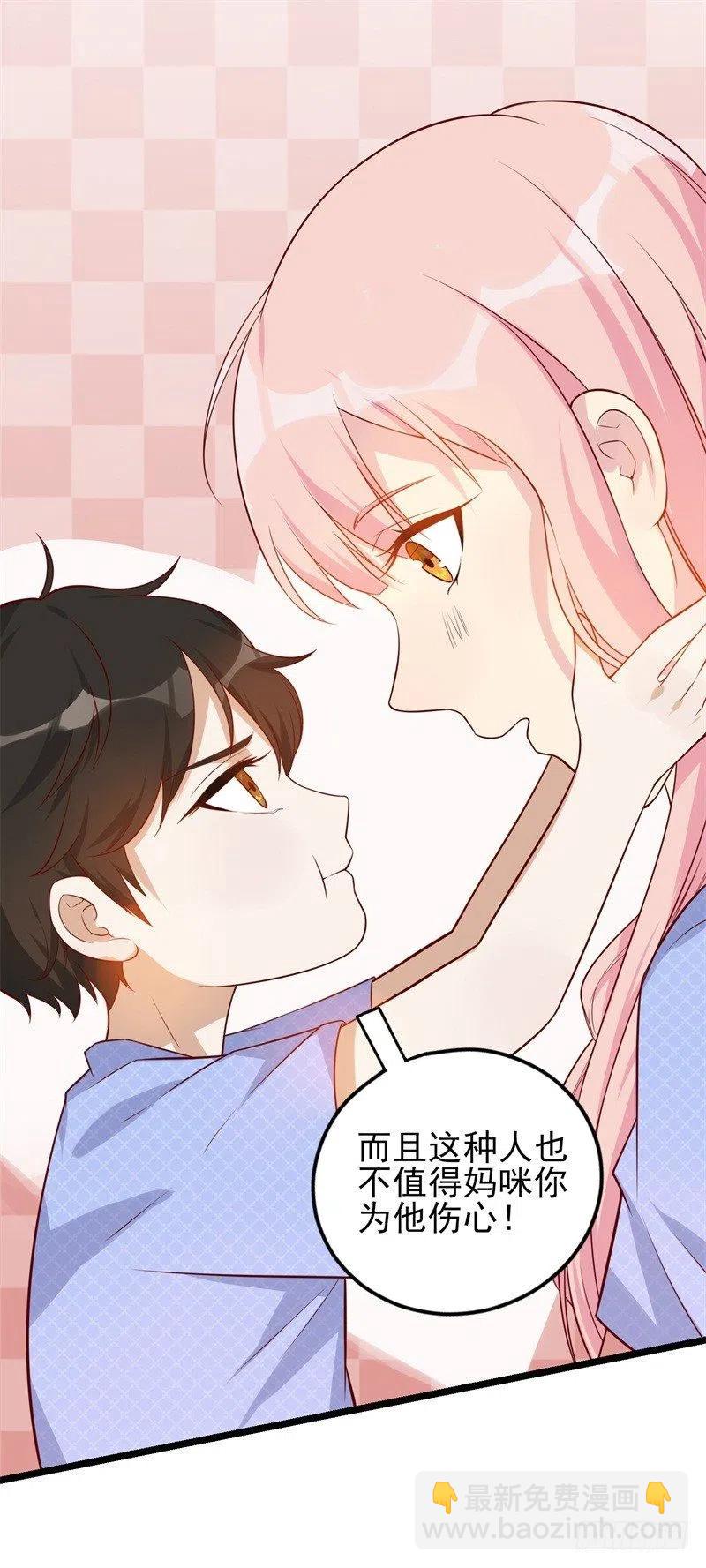 第36话 怎么会碰到他！3