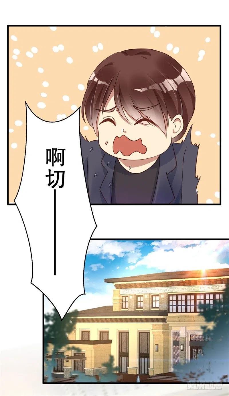 第37话 蓄意报复1
