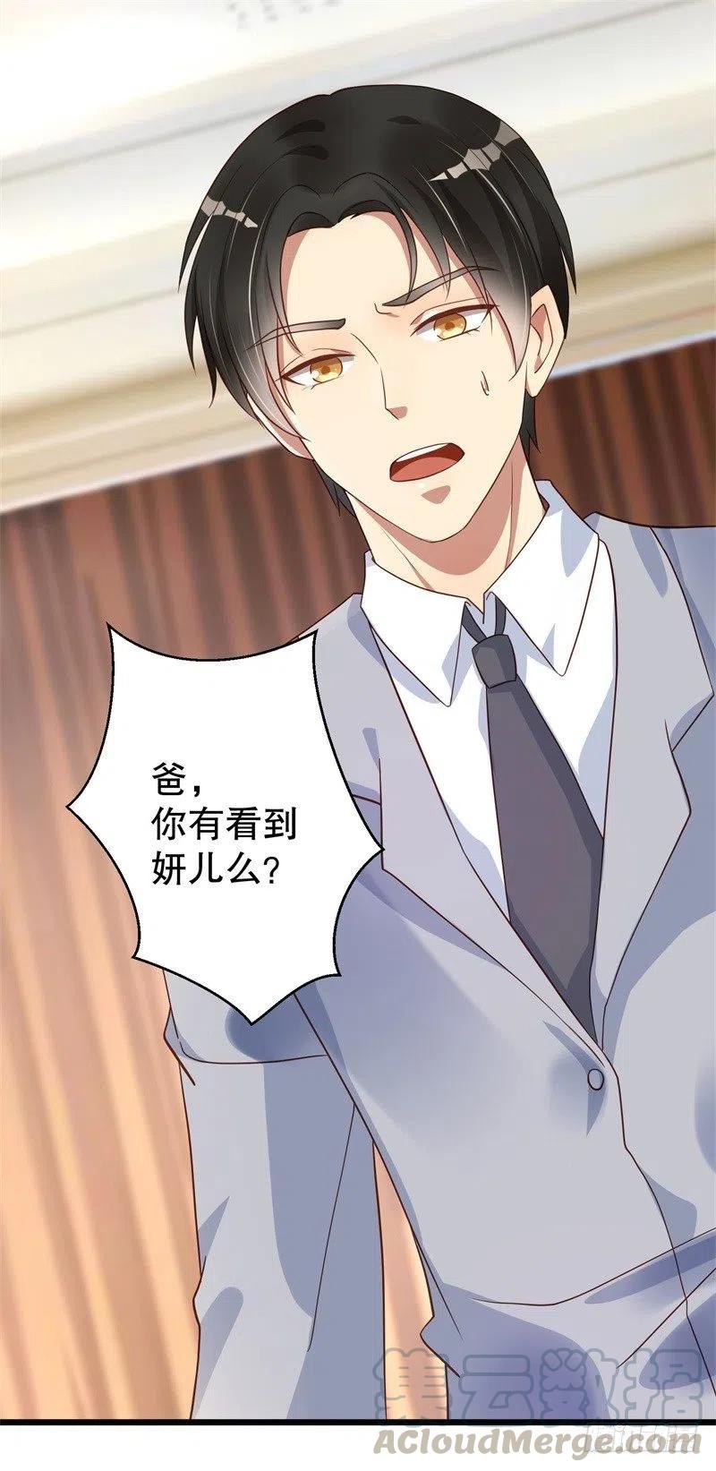 第37话 蓄意报复2