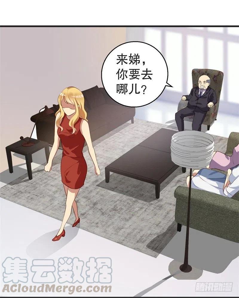 第37话 蓄意报复22