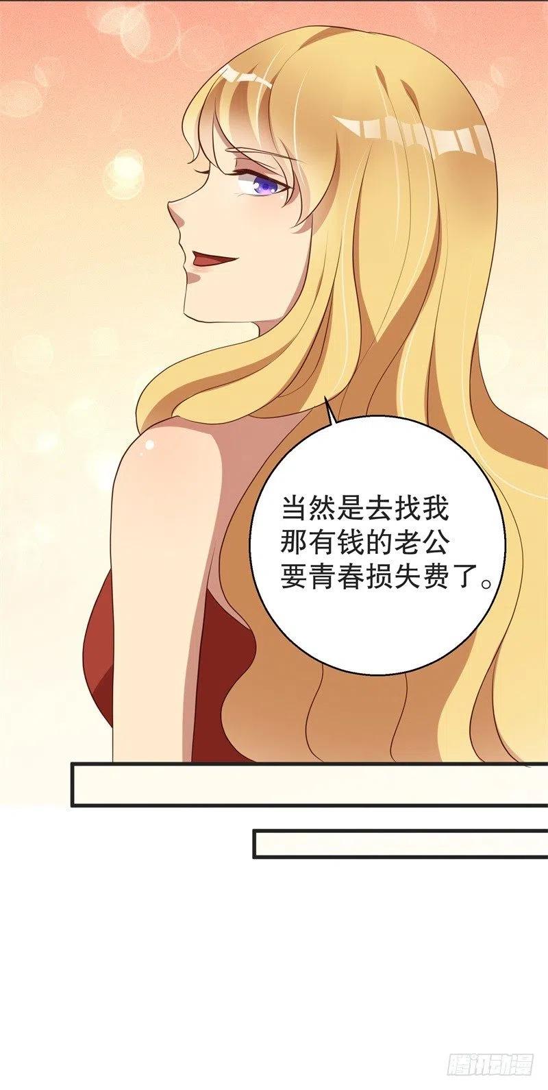 第37话 蓄意报复23