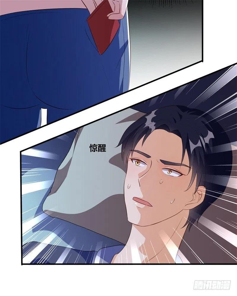 第40话 谁偷了我的结婚证？13
