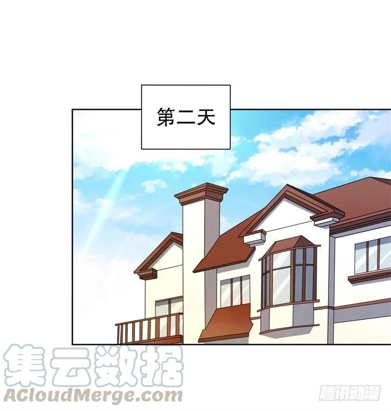 第40话 谁偷了我的结婚证？16