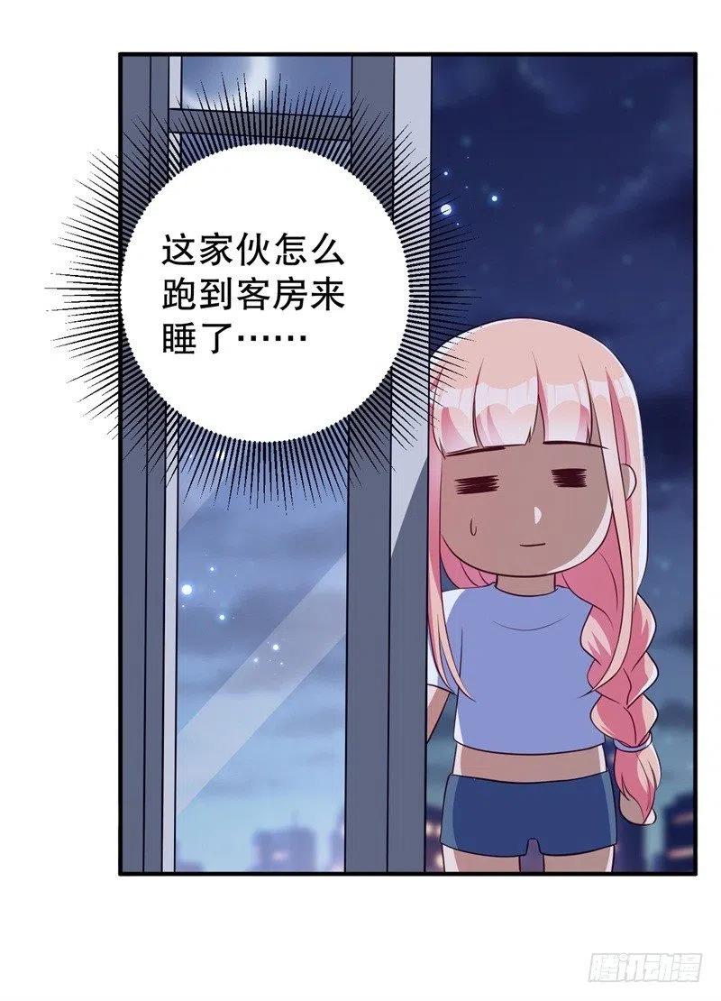 第40话 谁偷了我的结婚证？3