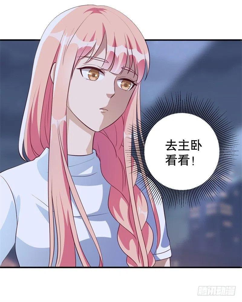 第40话 谁偷了我的结婚证？5