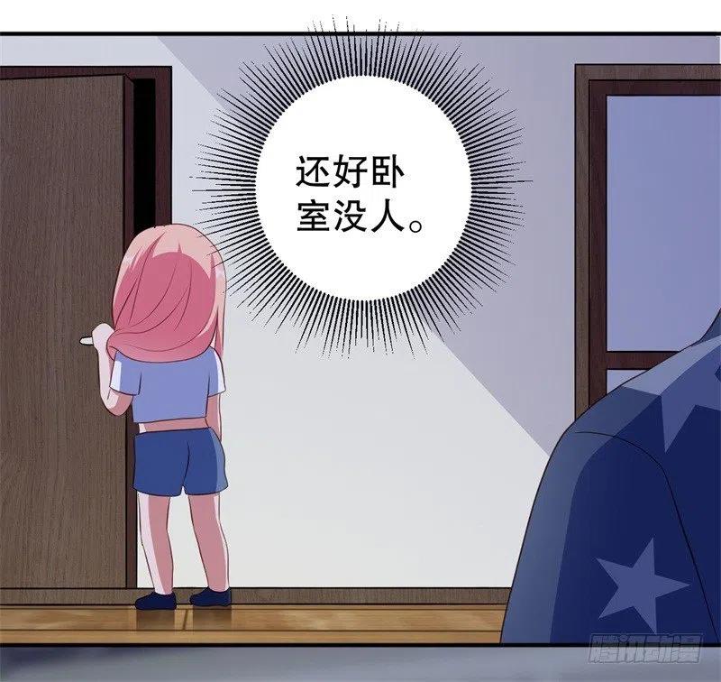 第40话 谁偷了我的结婚证？7