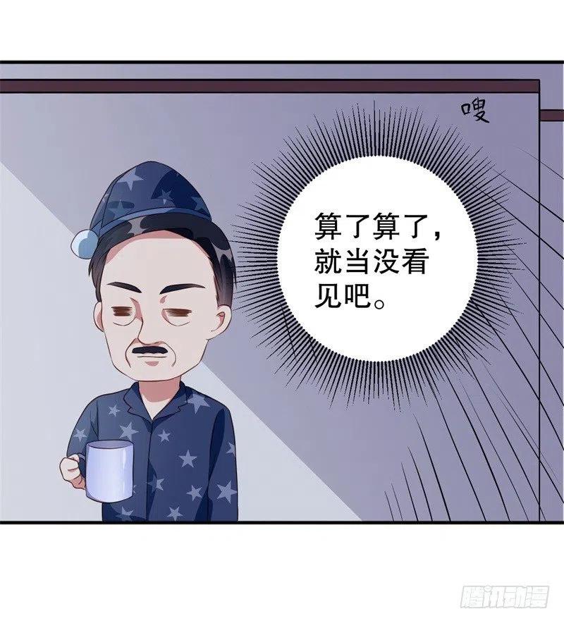 第40话 谁偷了我的结婚证？9