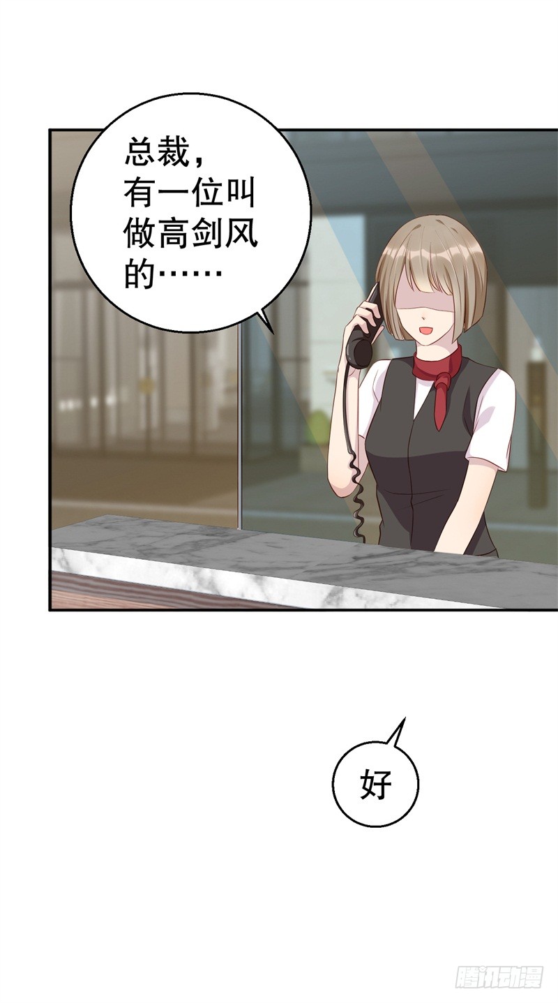 第42话 我有儿子了10