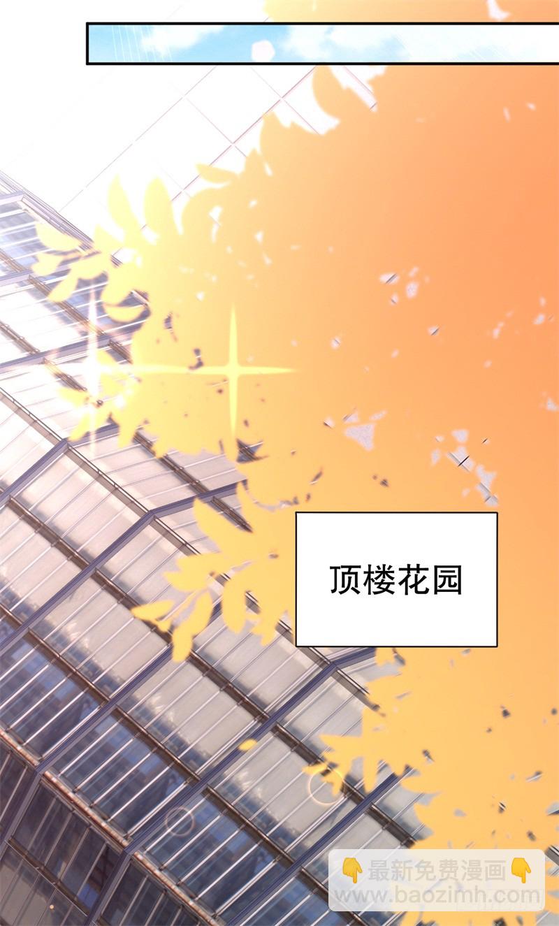 第42话 我有儿子了13
