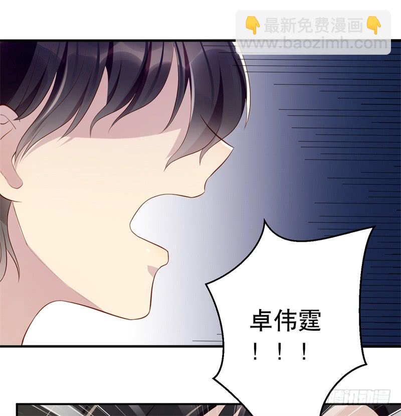 第42话 我有儿子了17