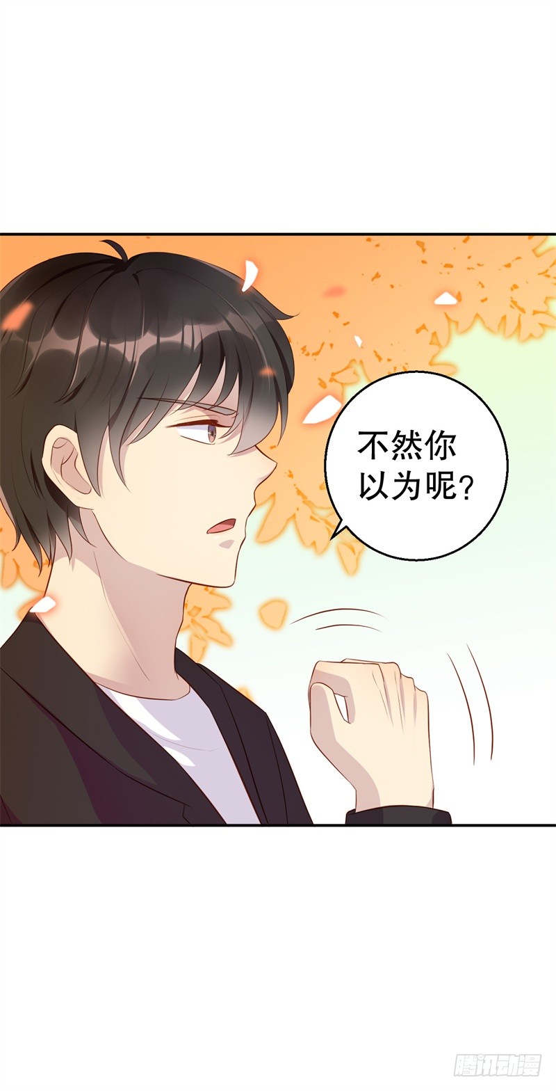 第42话 我有儿子了21