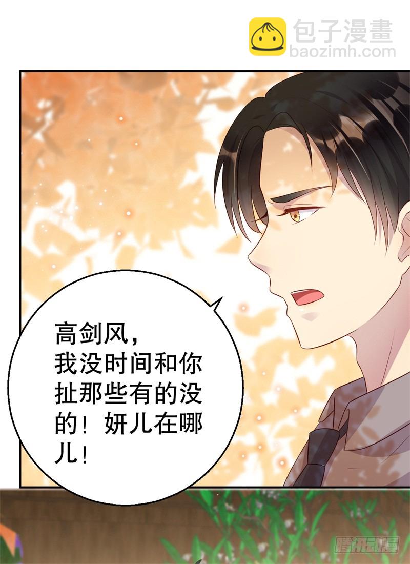 第42话 我有儿子了22