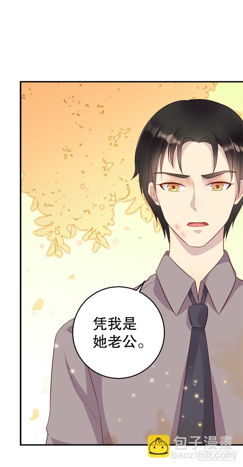 第42话 我有儿子了24