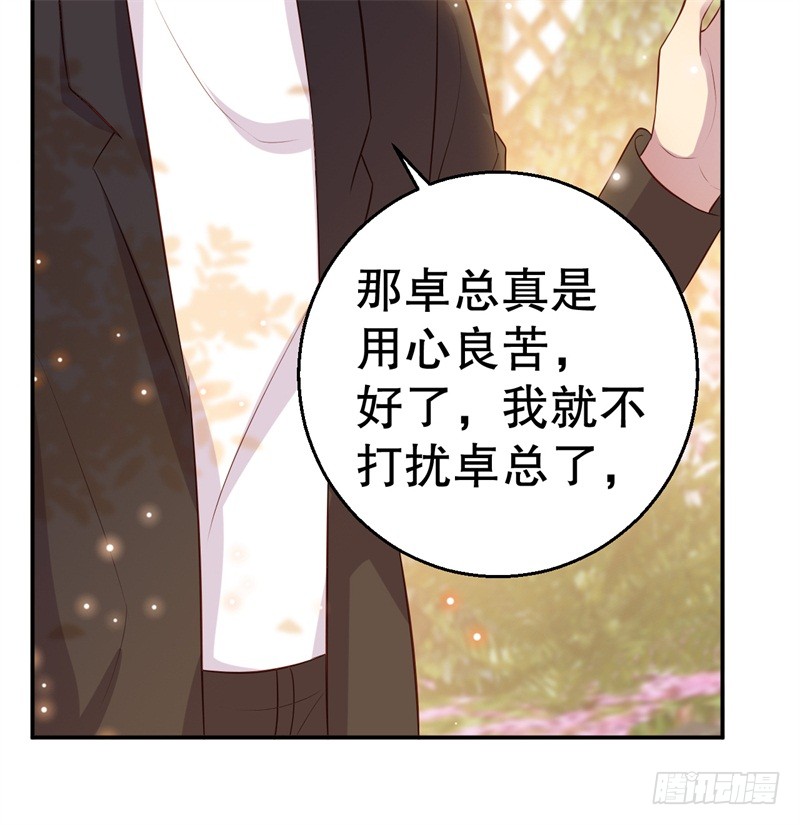 第42话 我有儿子了29