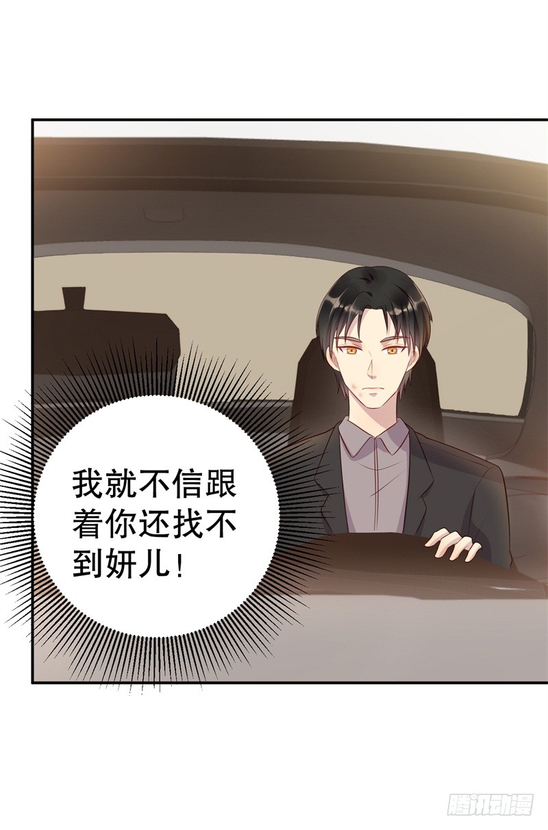 第42话 我有儿子了34