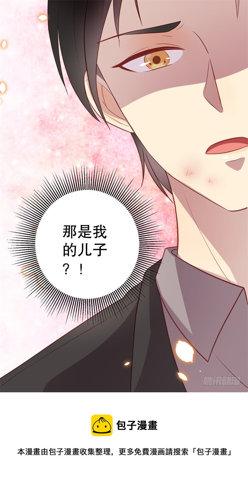 第42话 我有儿子了45