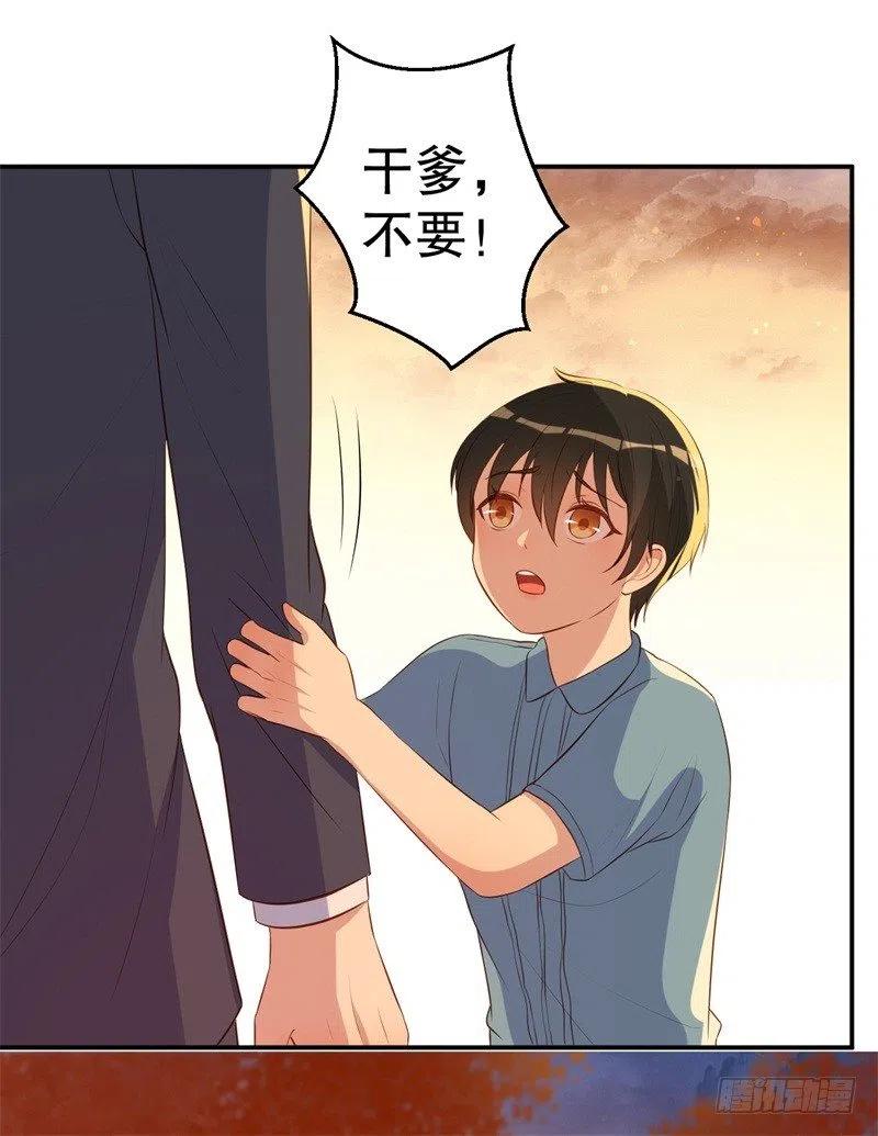 第47话 千里追妻1