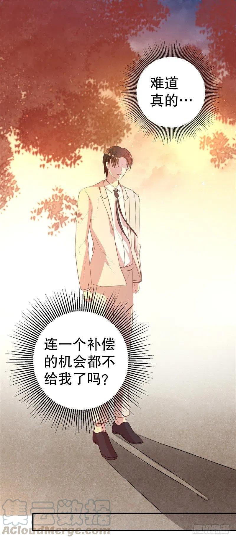 第47话 千里追妻10