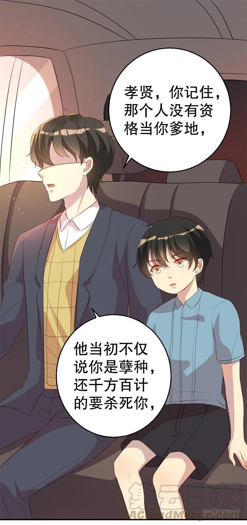 第47话 千里追妻12