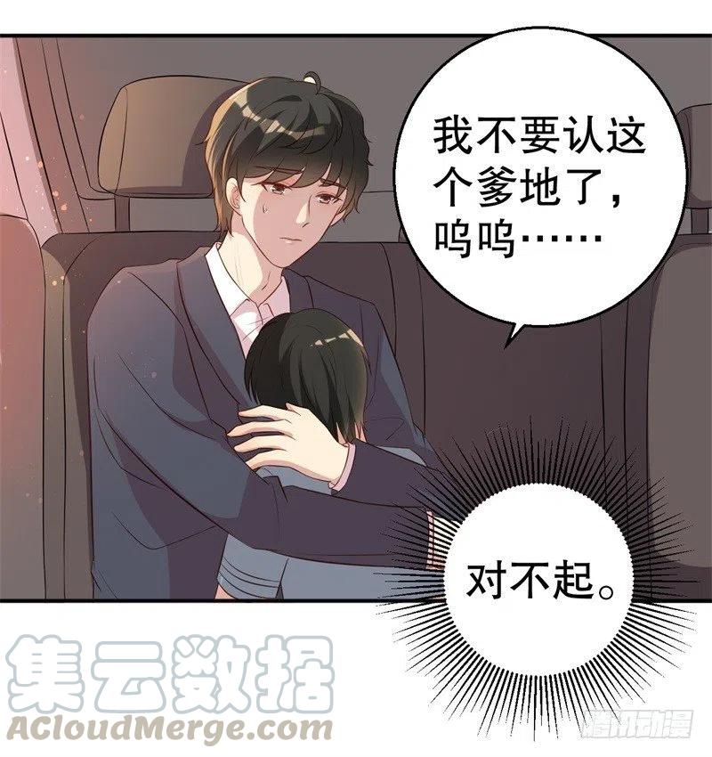 第47话 千里追妻14