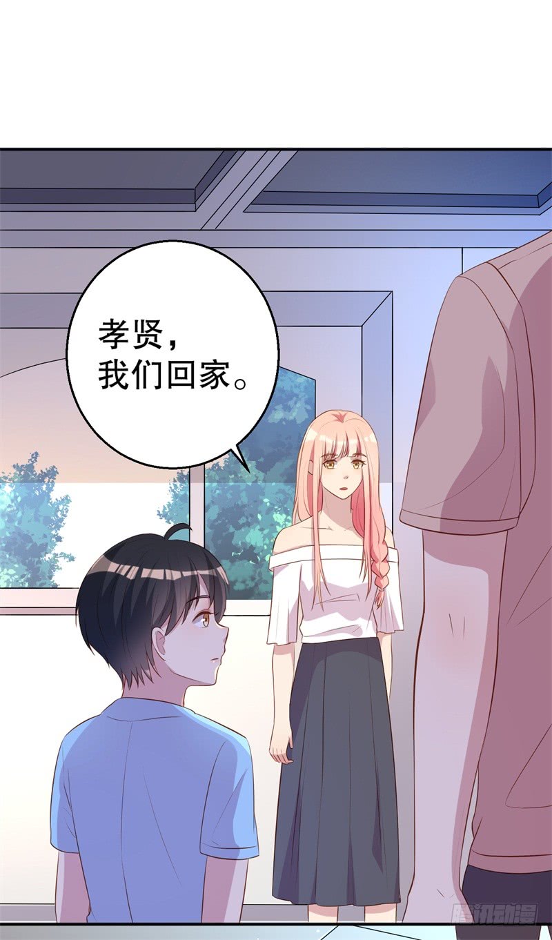 第47话 千里追妻23