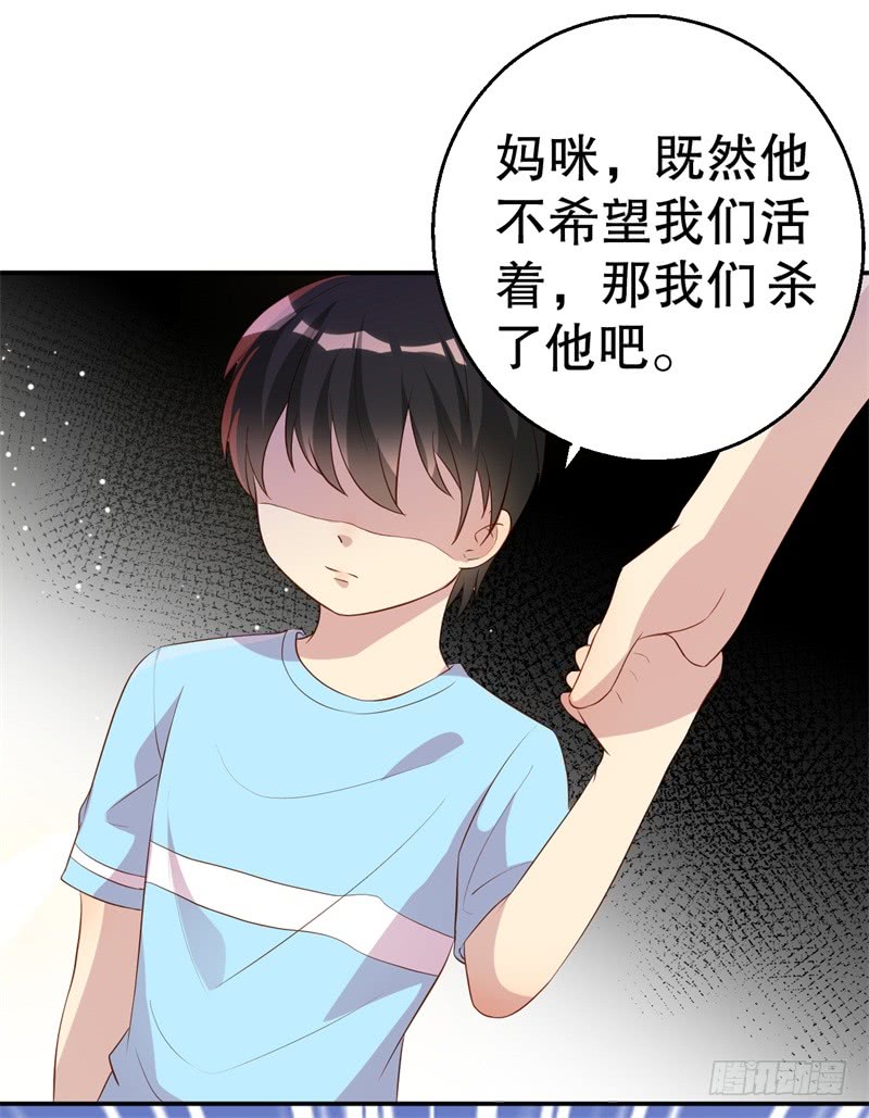 第47话 千里追妻28