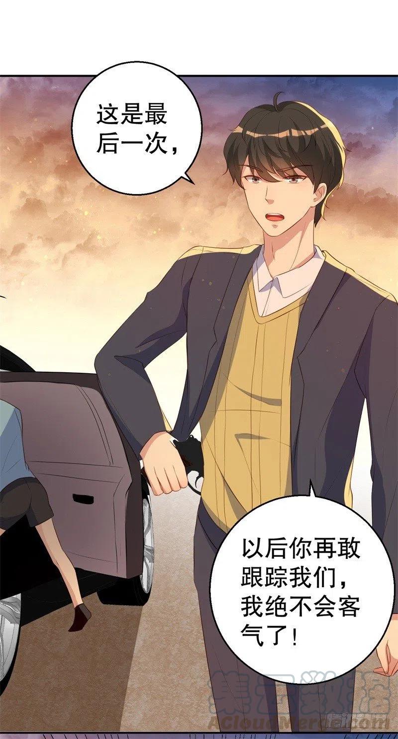 第47话 千里追妻6