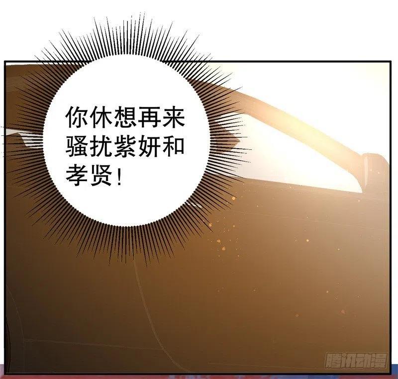 第47话 千里追妻9